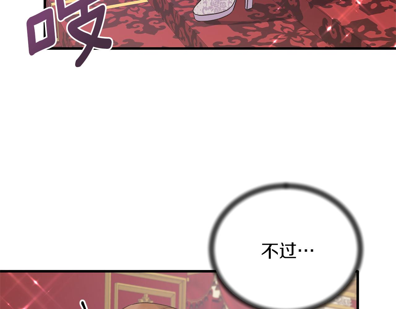 第71话 新款礼服37