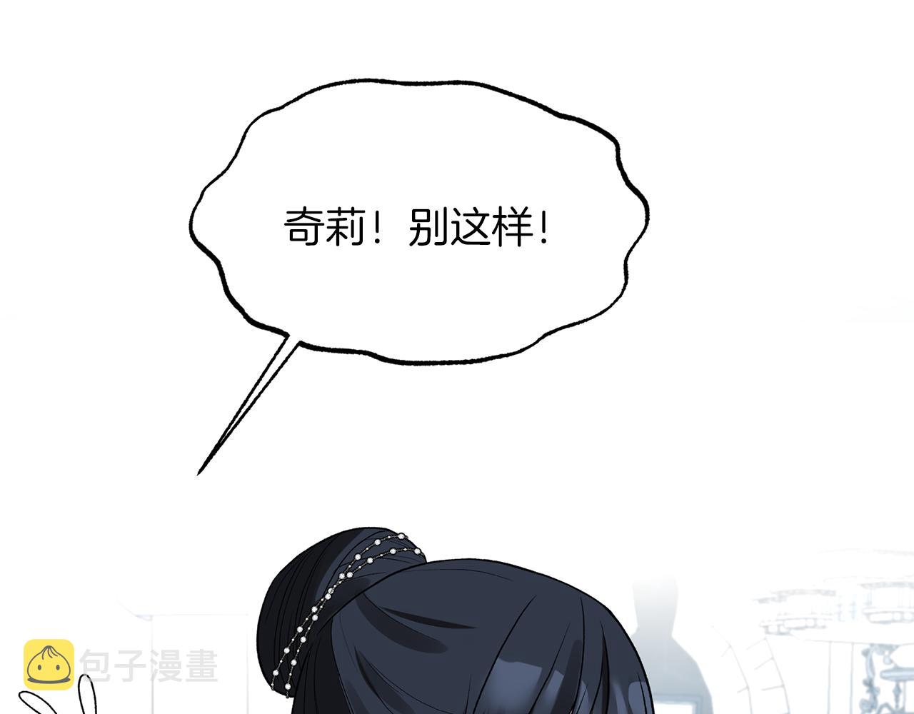 第34话 舞会斗智115