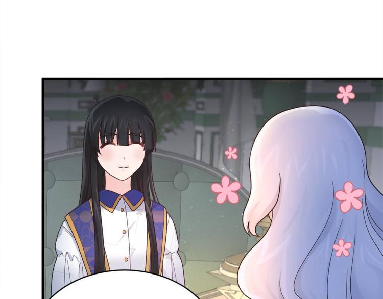 第8话 她看上的男人是？125