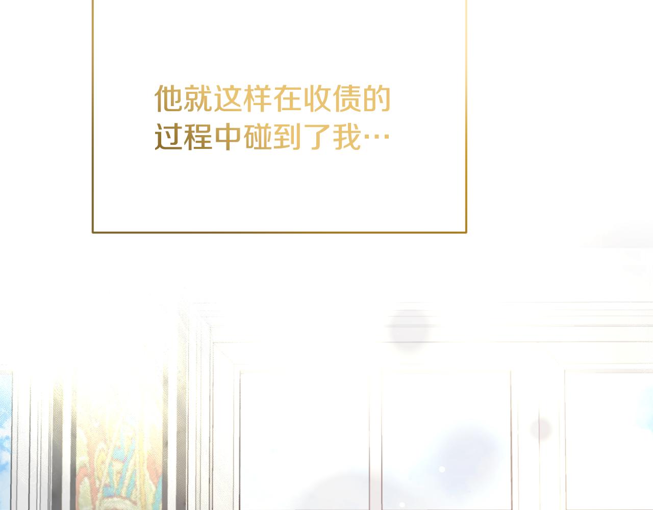 第85话 约会51