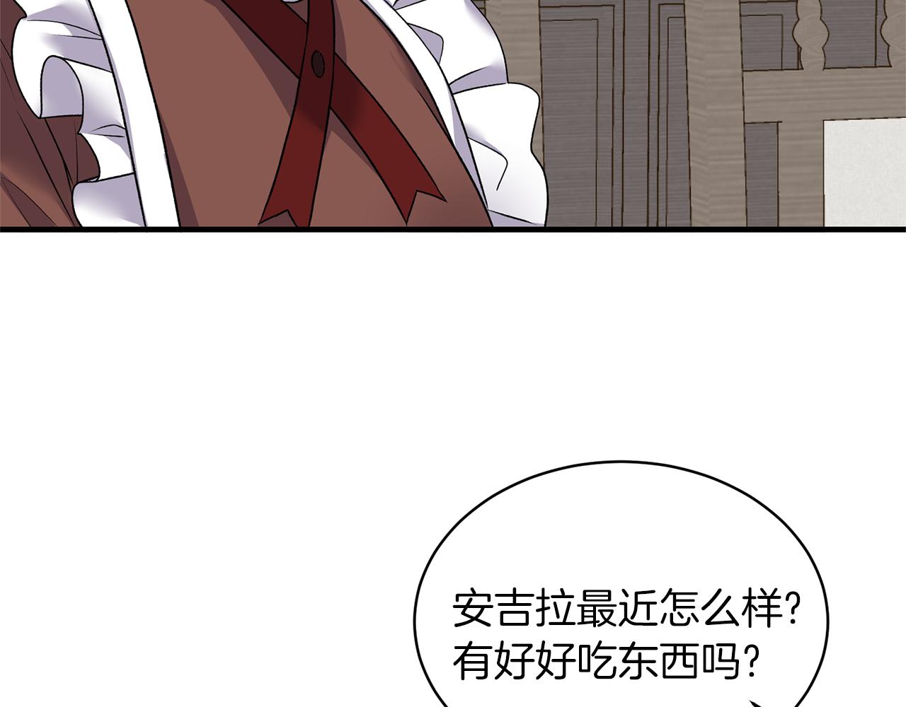 第43话 传闻108