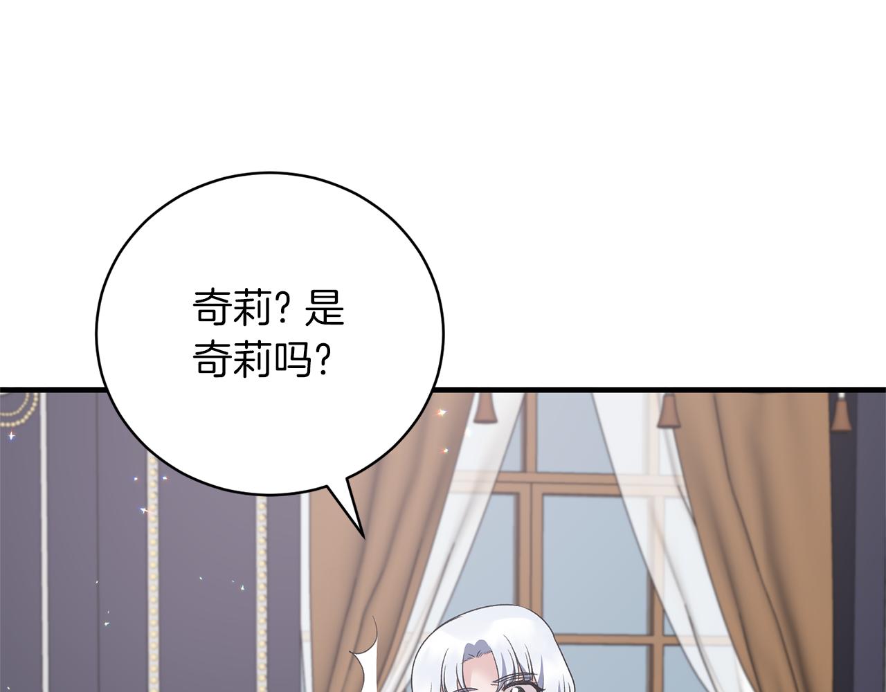 第97话 入宫赴约136