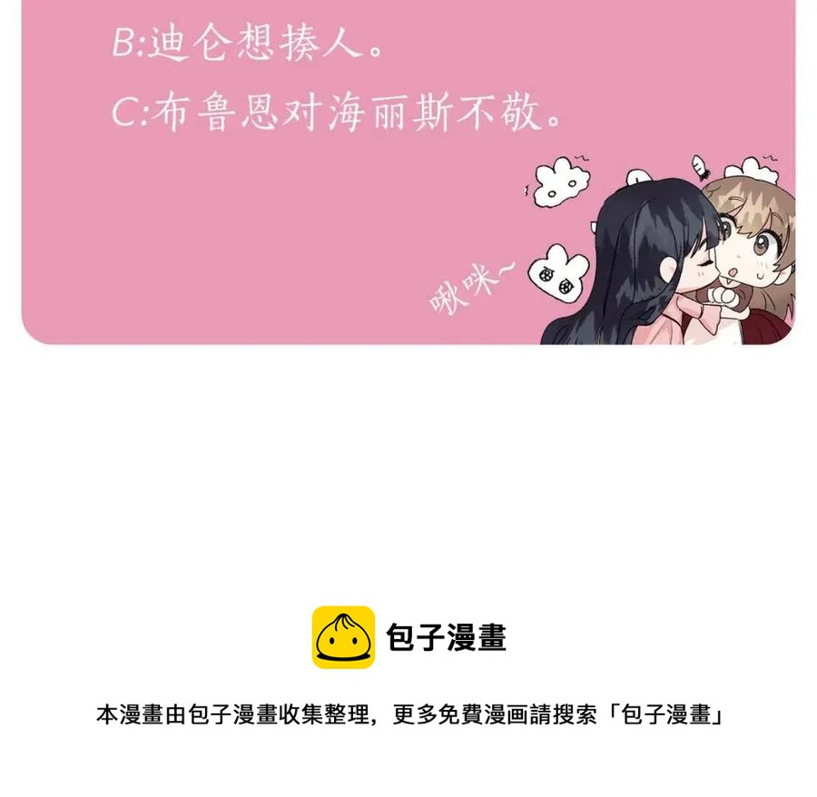 第49话 步步为营174