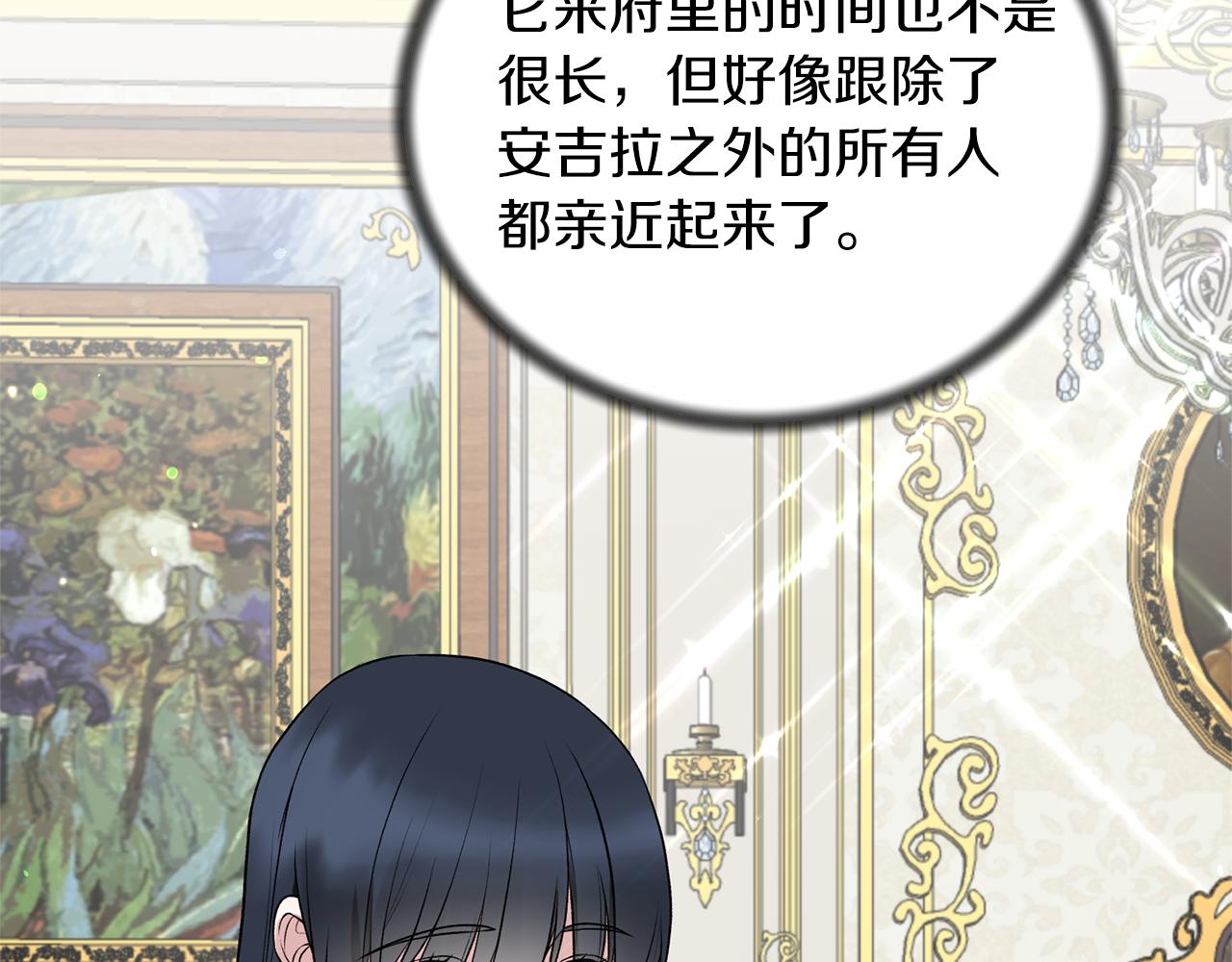 第68话 设计61