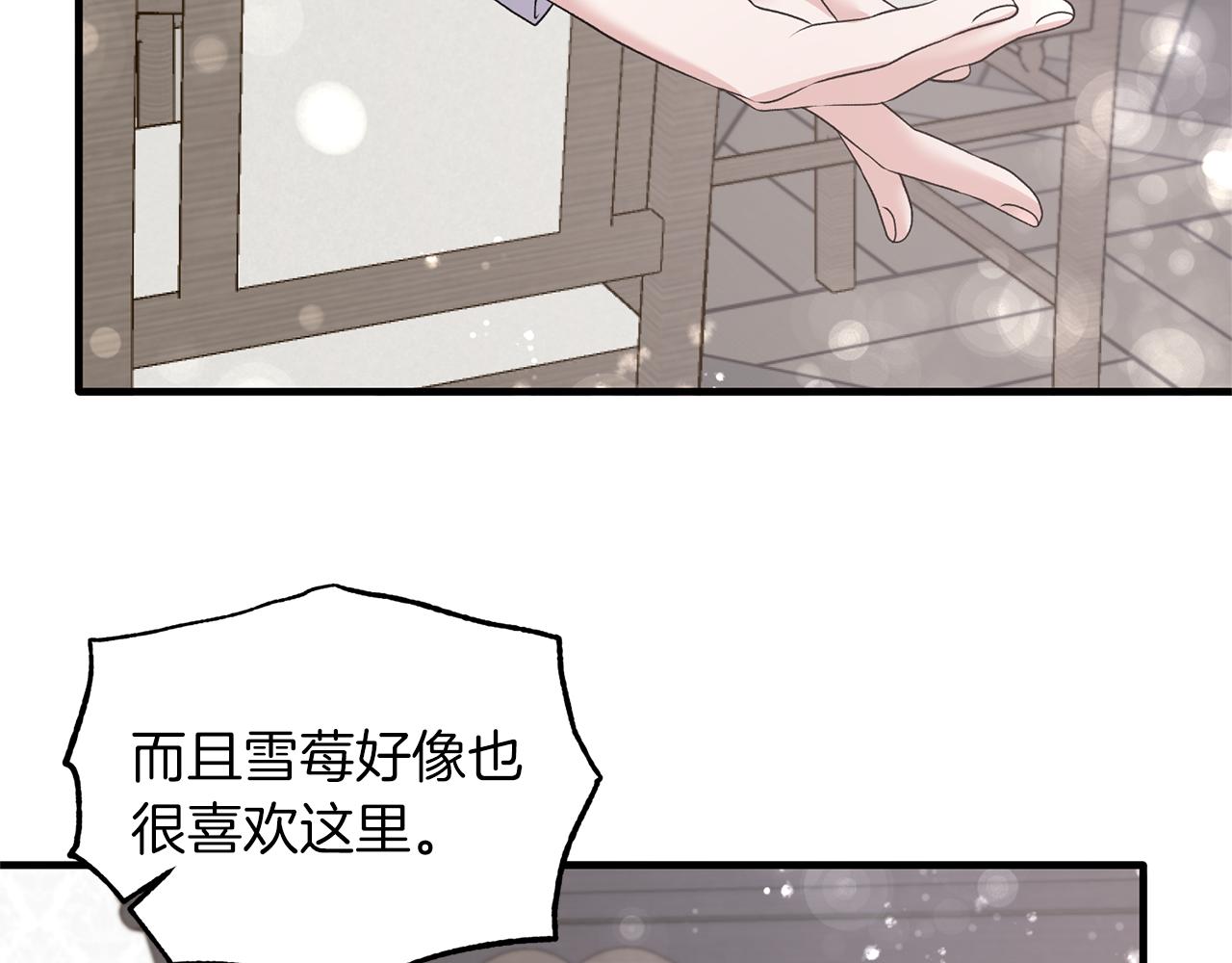 第43话 传闻94