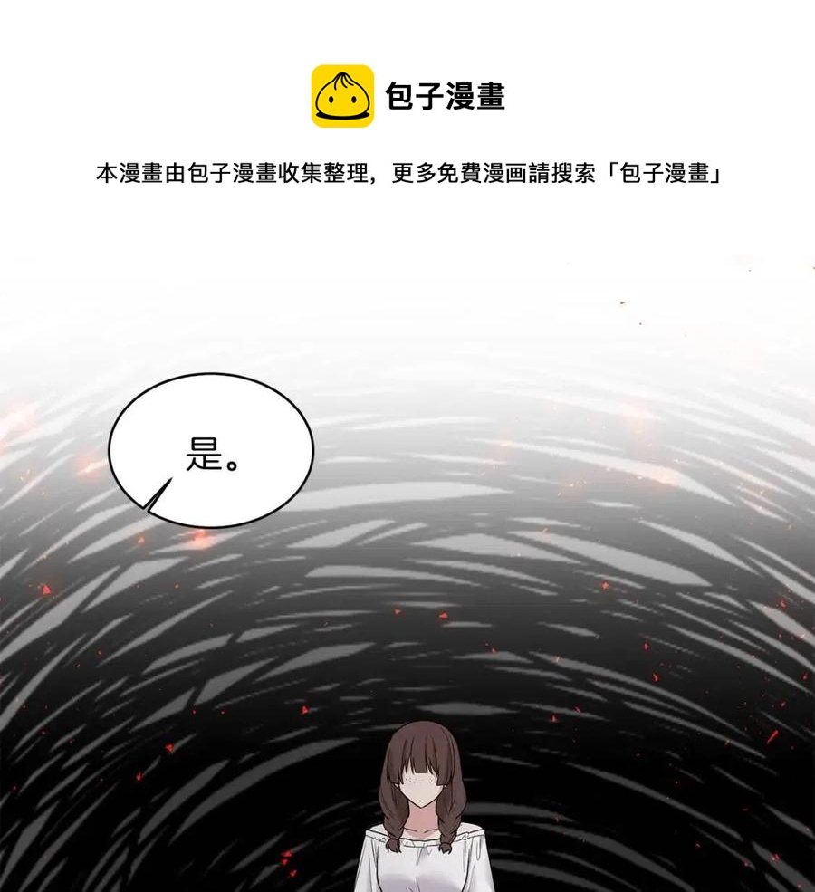 第49话 步步为营28