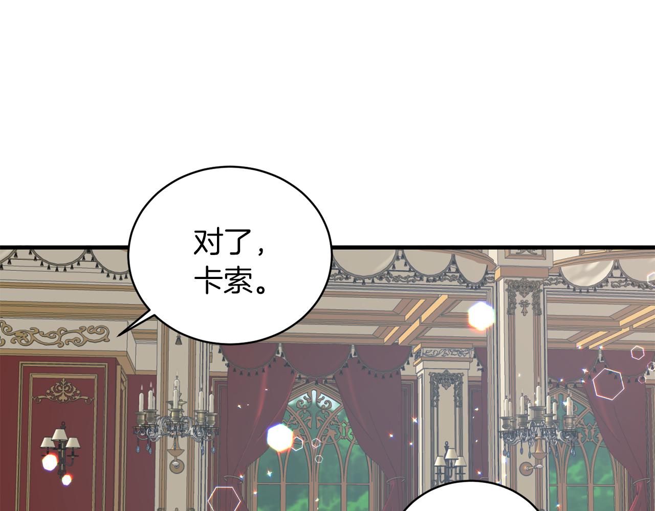 第71话 新款礼服61