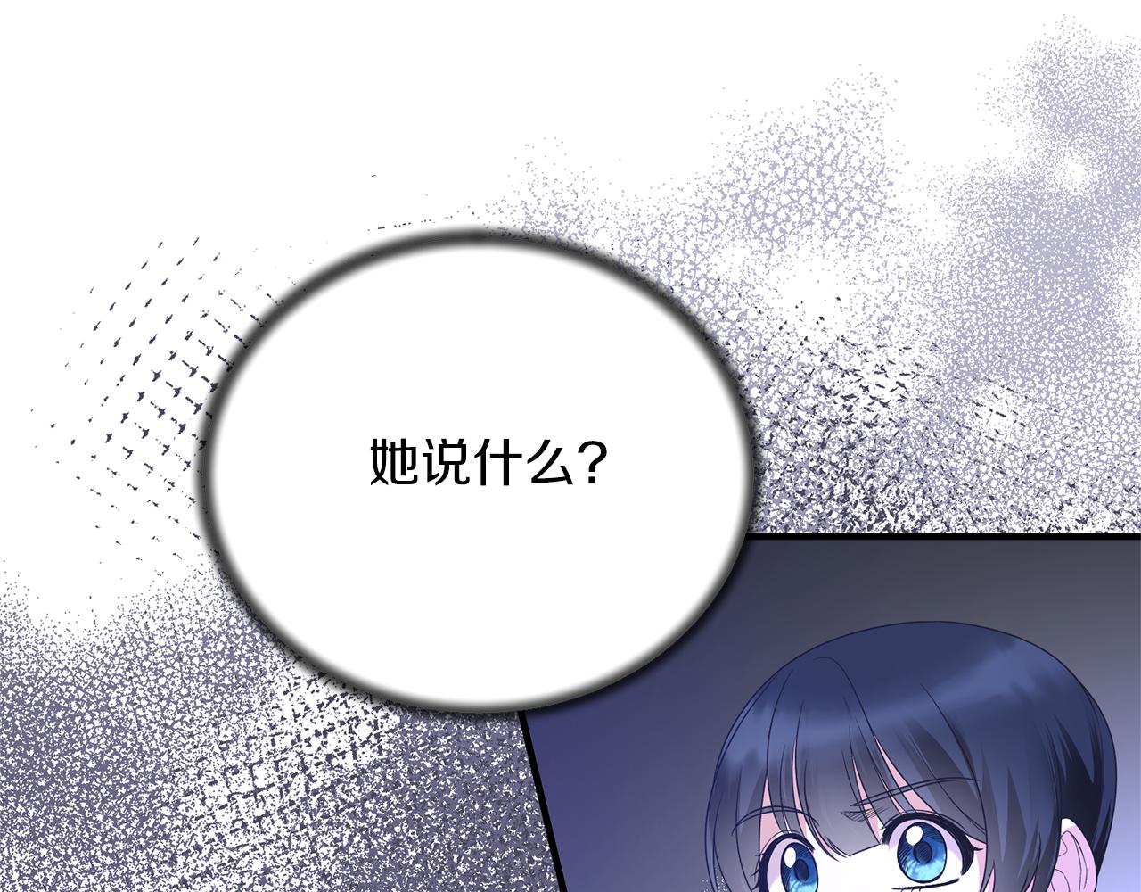第102话 她怎么来了？71