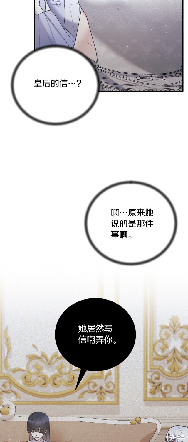 第143话16