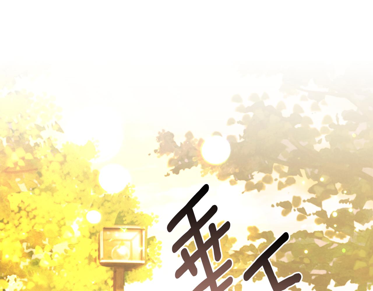 第87话 整治9