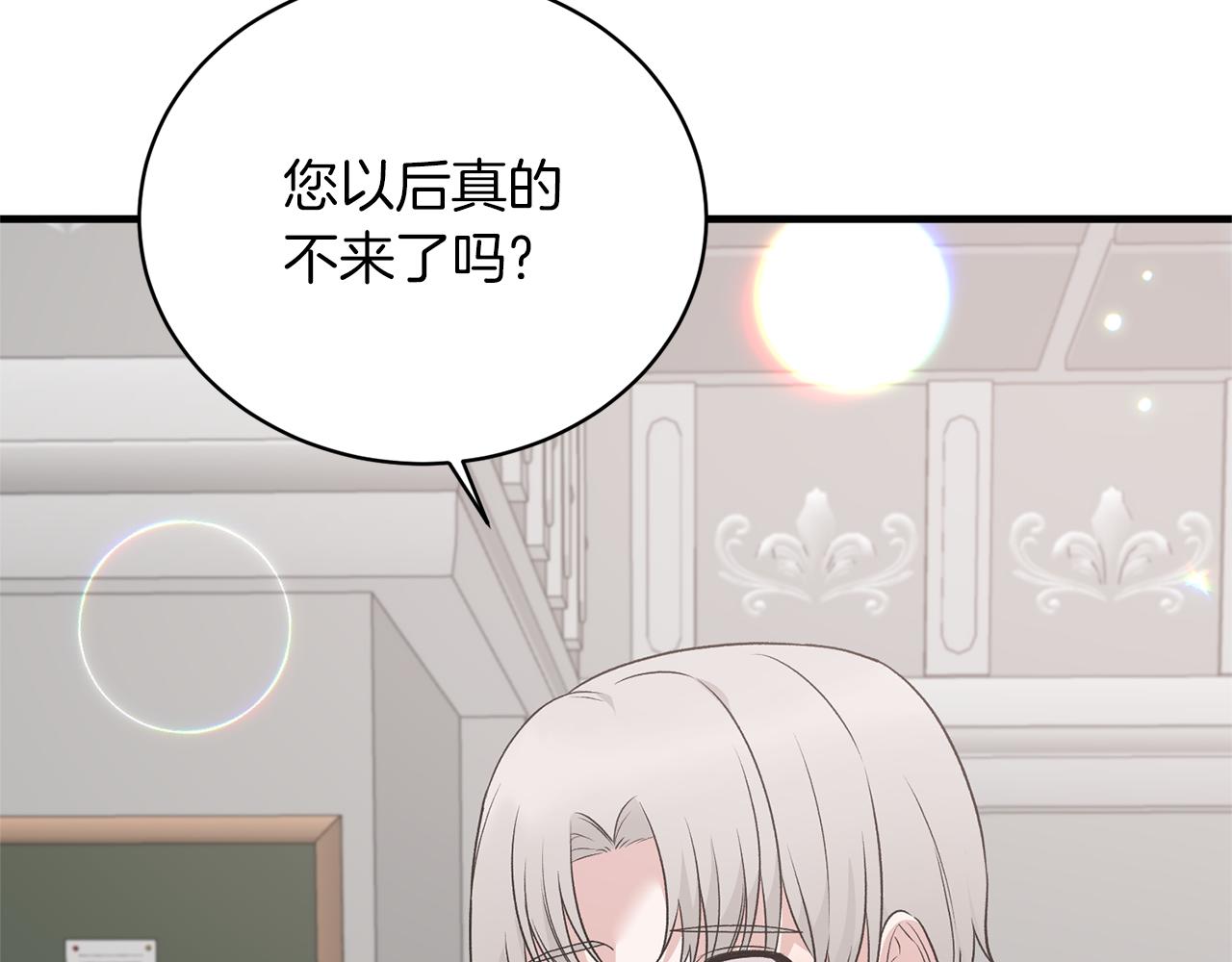 第98话 解开心结21