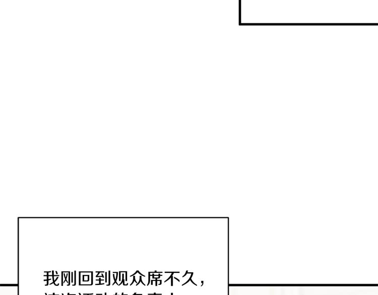 第21话 过分的请求59