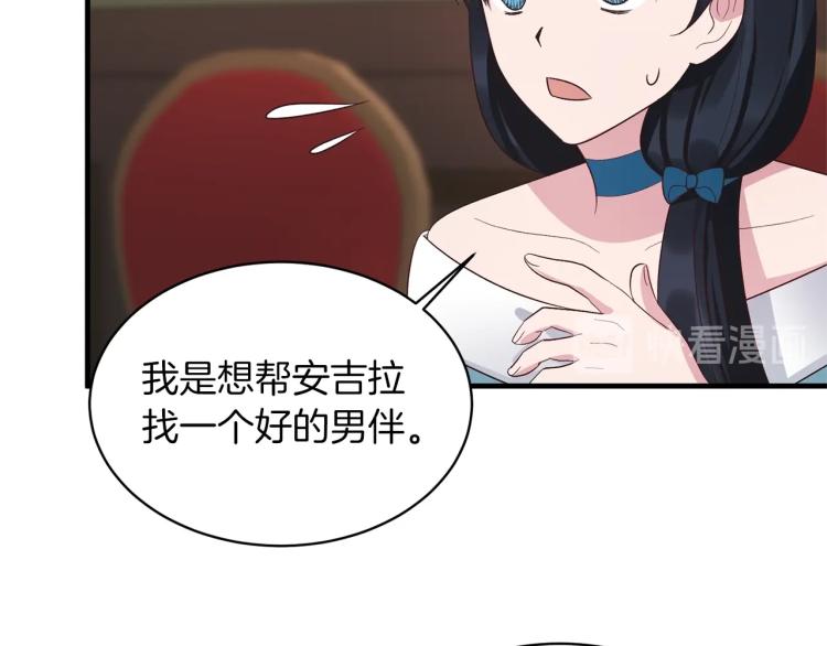 第21话 过分的请求31