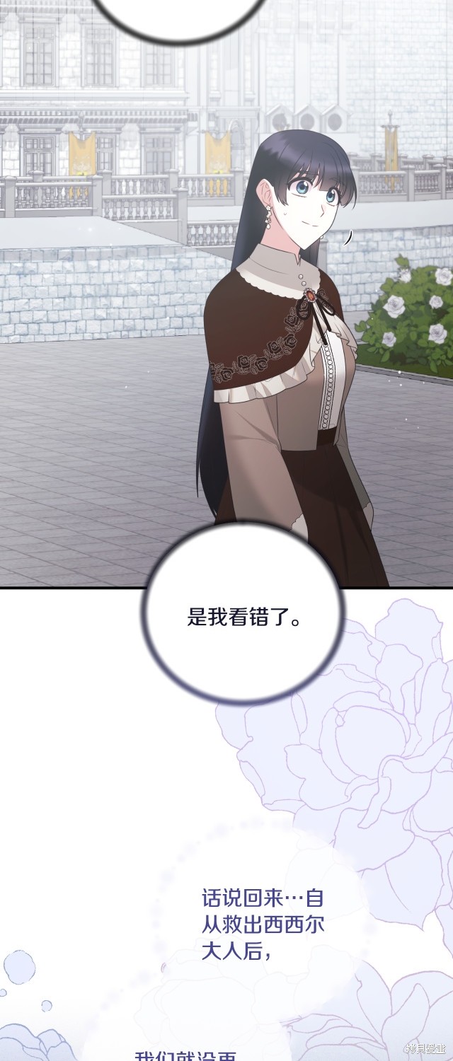 第139话38