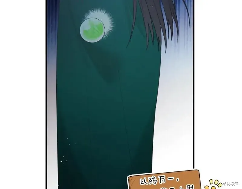 第149话107