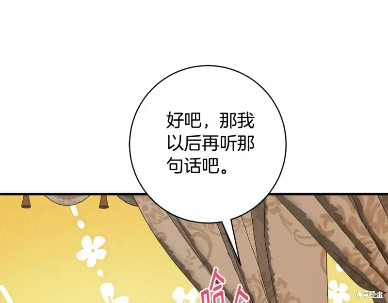 第166话32