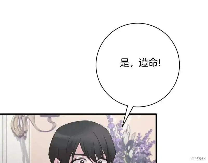 第151话68