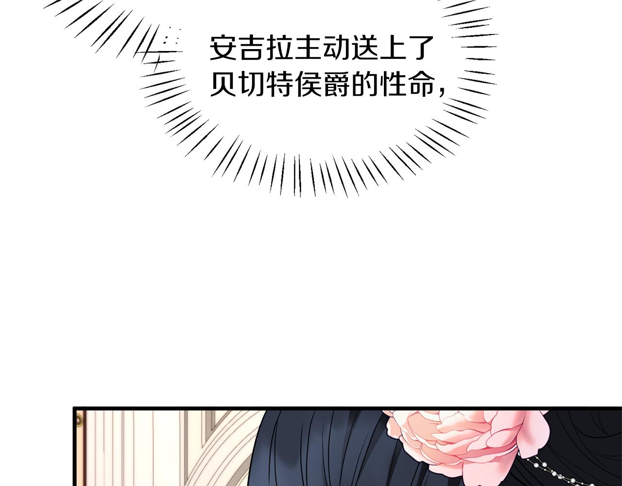 第35话 舞会谜云115