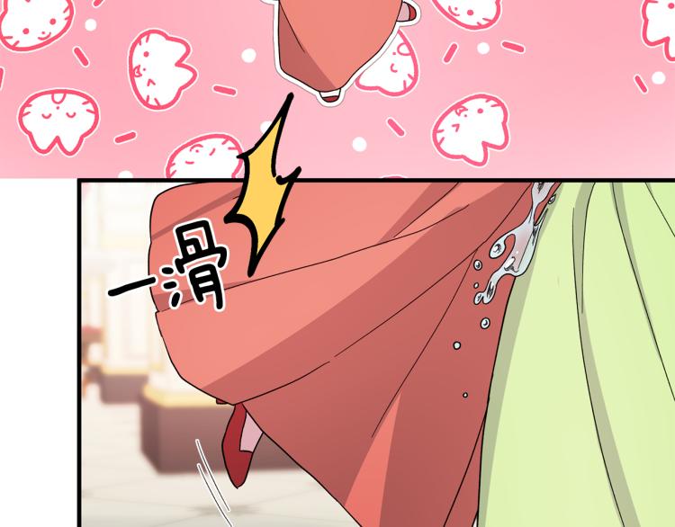 第24话 帮我出气155