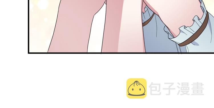 第28话 未婚夫的礼物17