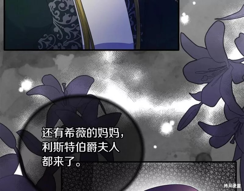 第120话36