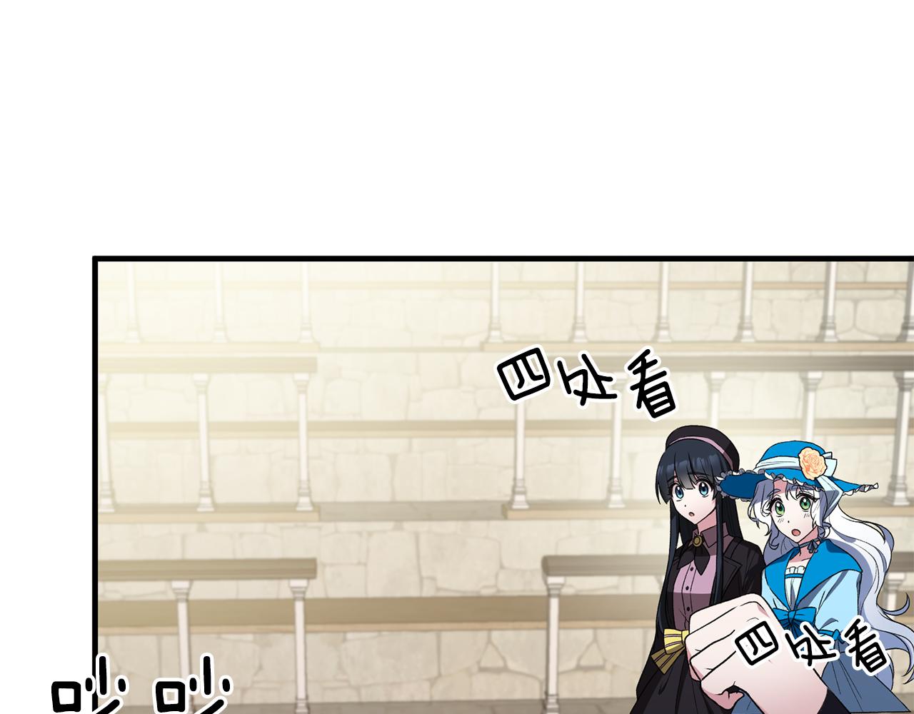 第30话 参观赛马8