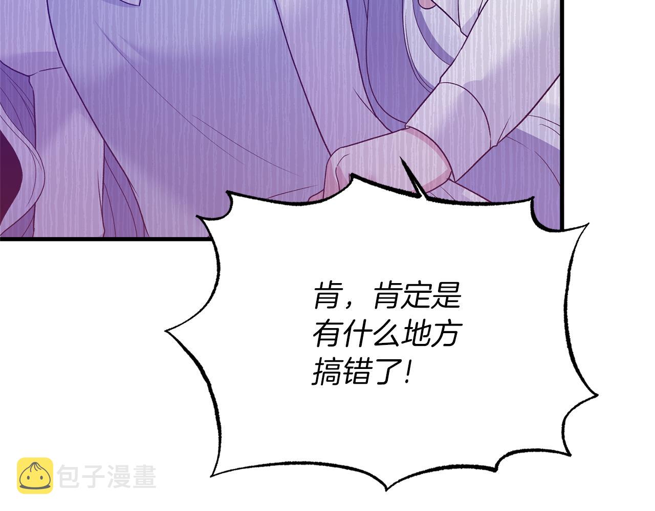 第96话 “闺蜜”被问责68