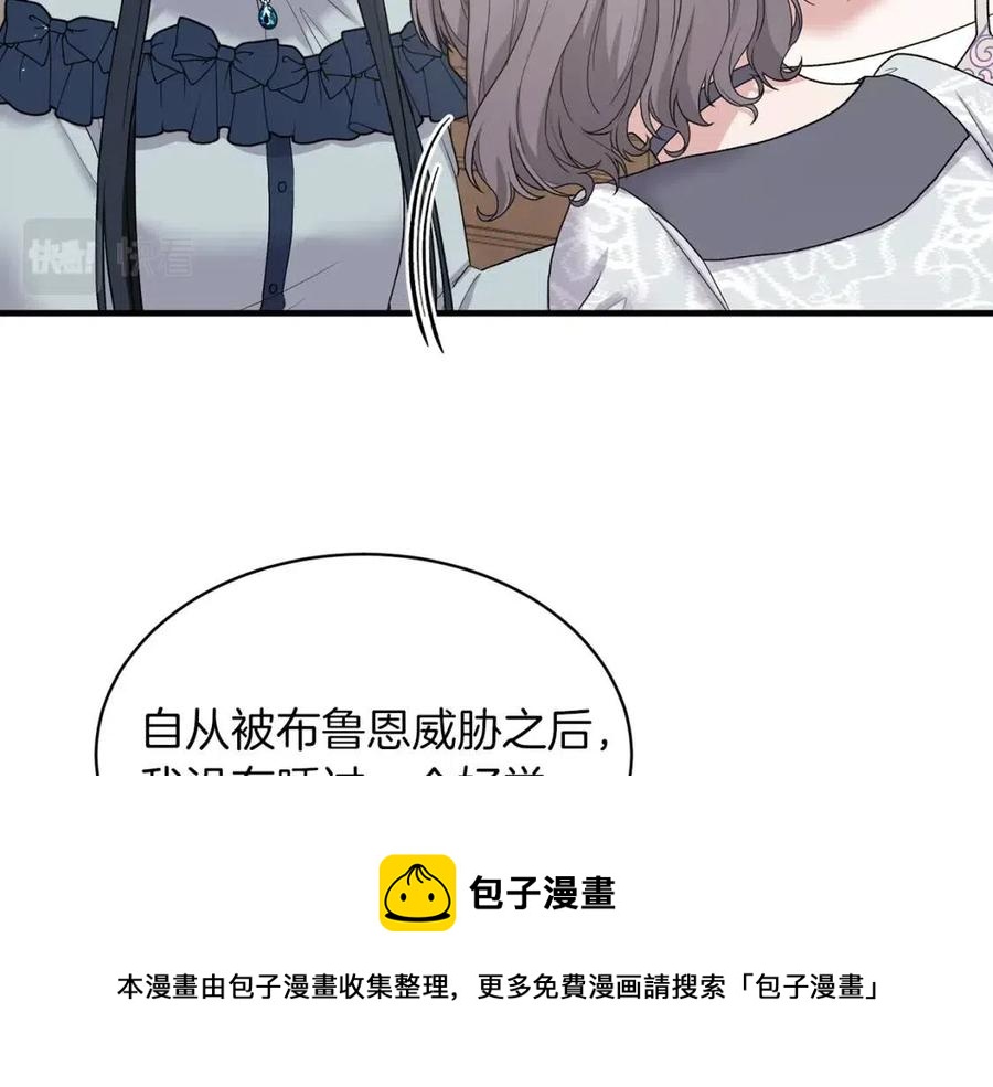 第51话 姐妹齐心84