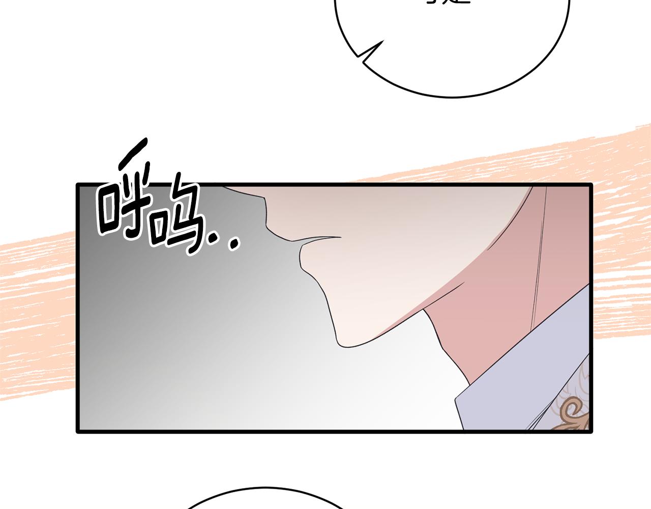 第104话 可以代替你吗37