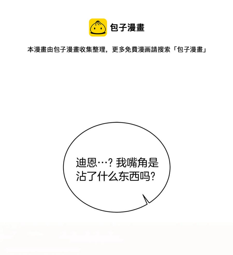 第67话 往事84