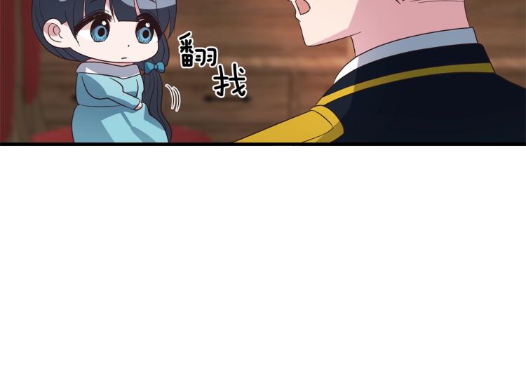 第20话 无法治愈的背叛134