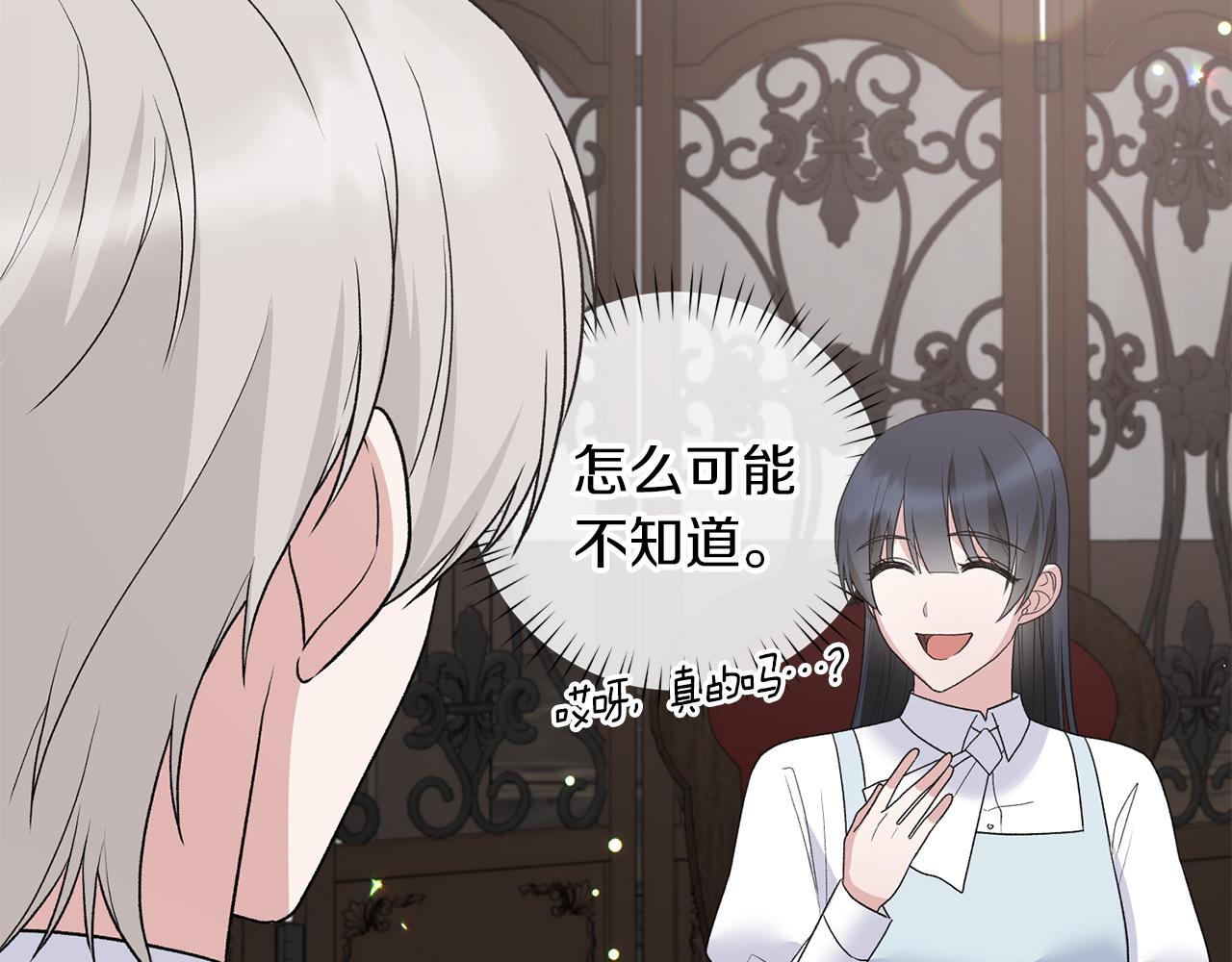 第82话 解围44