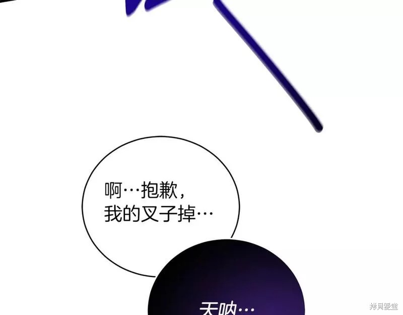 第120话78