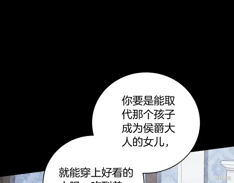 第168话53