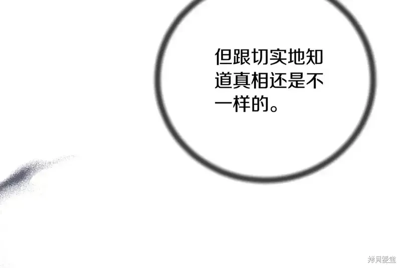 第170话80