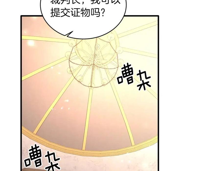第51话 姐妹齐心33