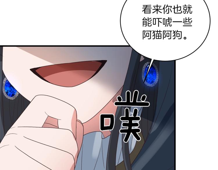 第11话 救世主103