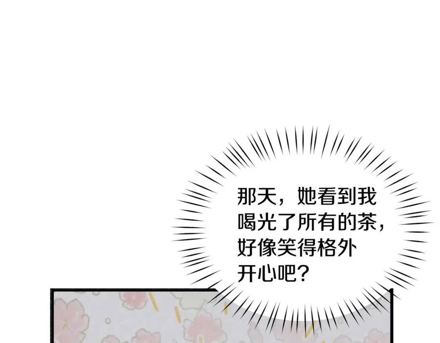 第48话 不能让奸计得逞46