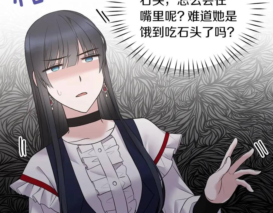 第56话 将计就计53