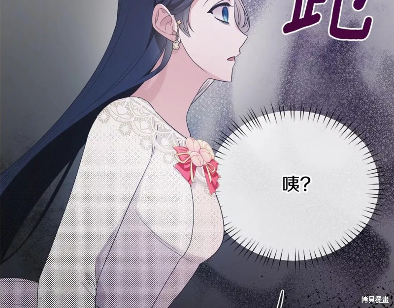 第110话66