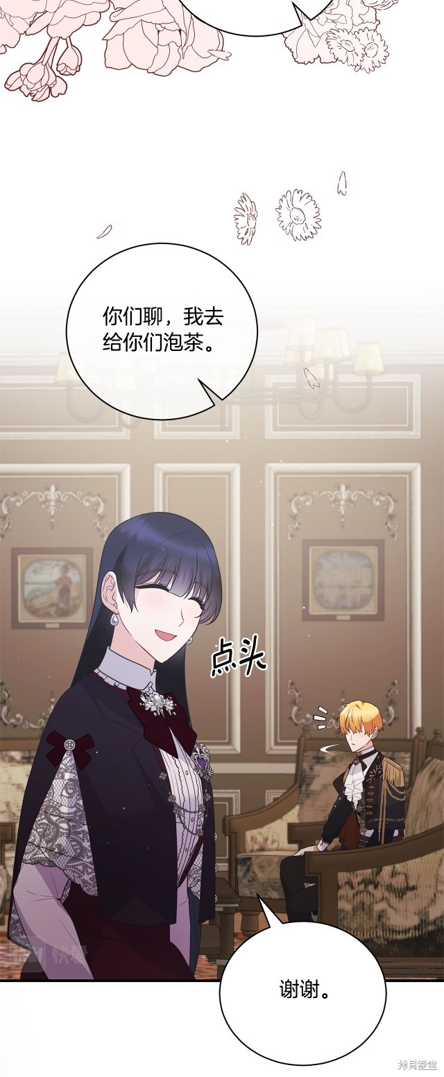 第131话39