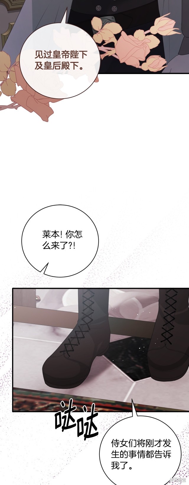 第146话20