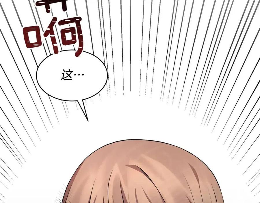 第65话 礼服162