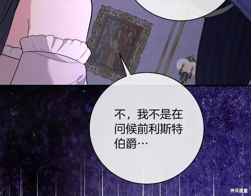 第160话72