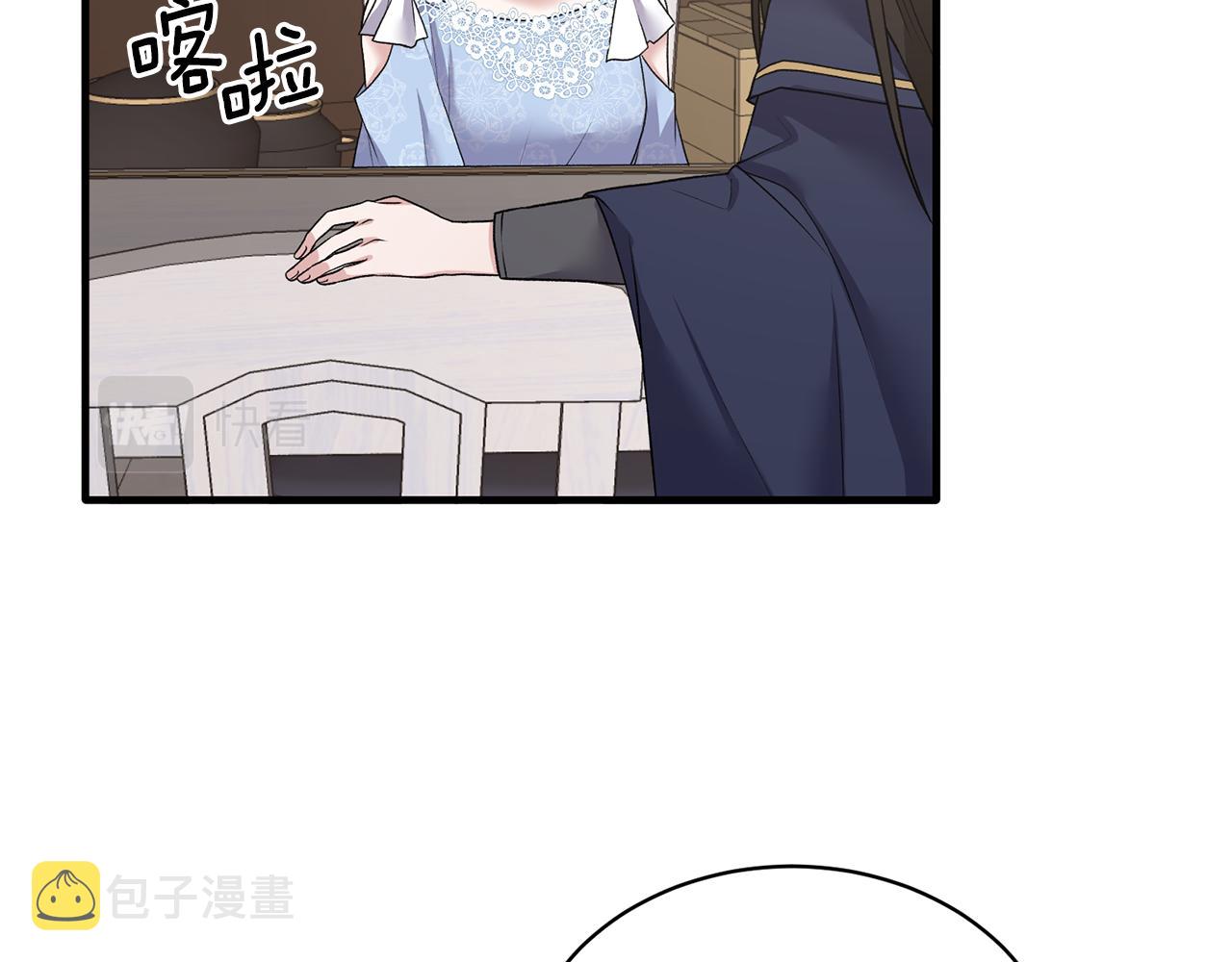第45话 魔法录音器46
