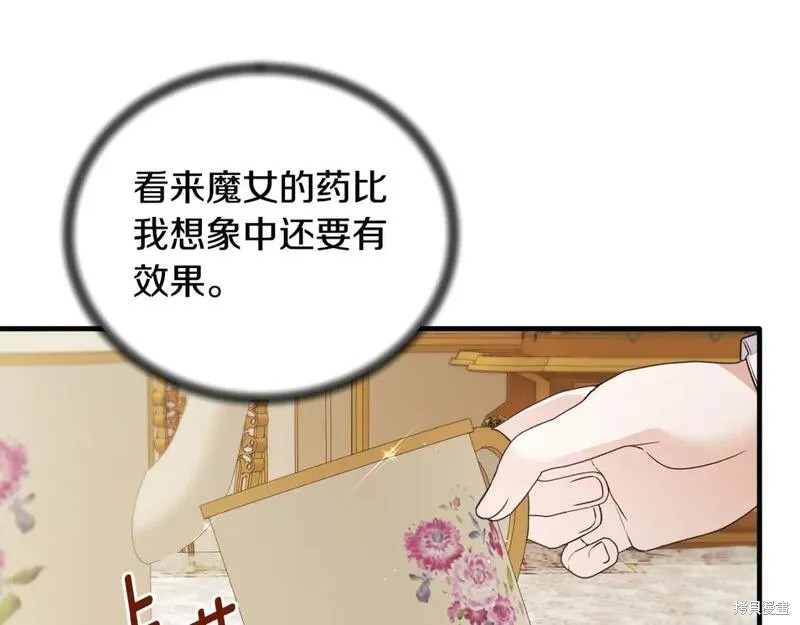 第127话154