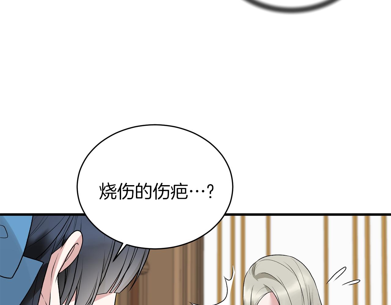 第69话 大展身手99
