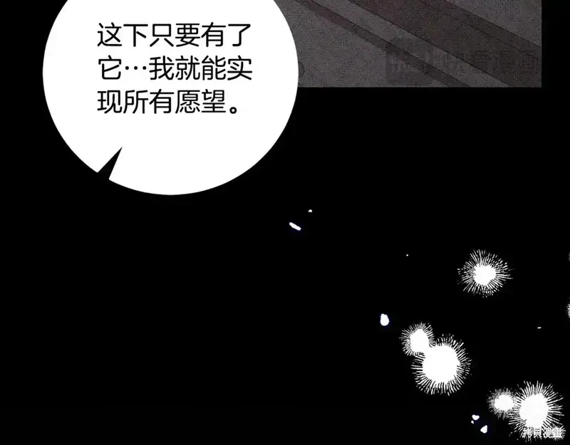 第168话226