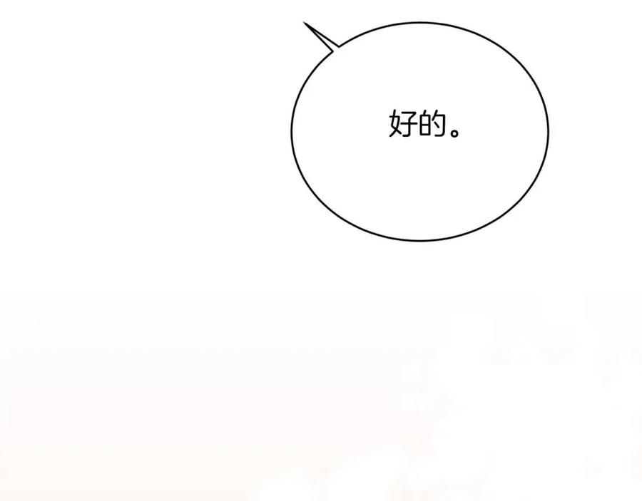 第63话 要求61