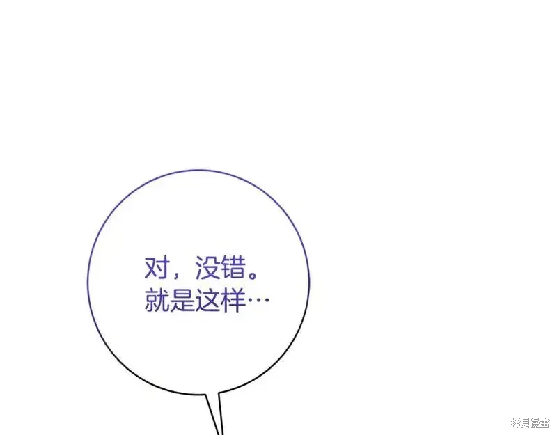 第162话132